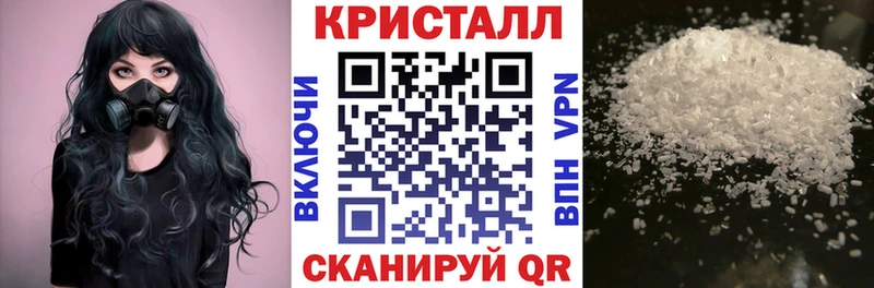 АМФ VHQ  даркнет сайт  Онега 