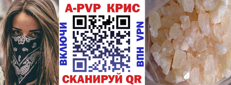 Альфа ПВП мука  купить закладку  гидра ссылка  Онега 