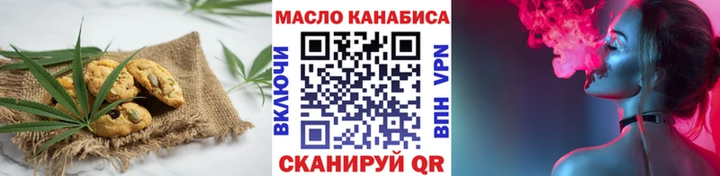 Печенье с ТГК марихуана  где можно купить наркотик  Онега 