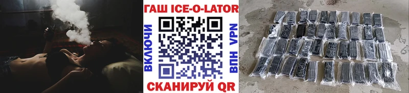 кракен рабочий сайт  Онега  Гашиш VHQ 