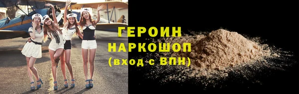 марки nbome Белокуриха