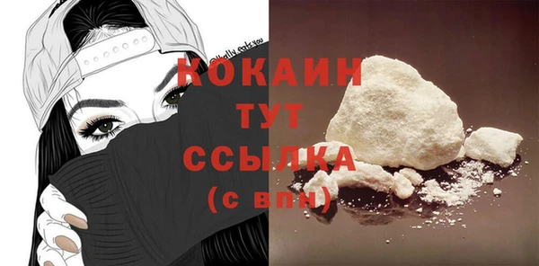 марки nbome Белокуриха