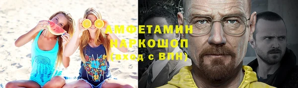 дмт Беломорск
