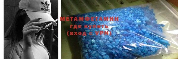 марки nbome Белокуриха