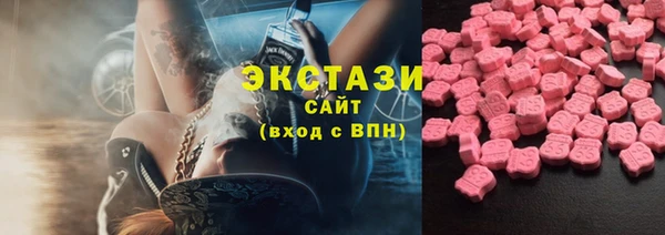 MDMA Premium VHQ Протвино