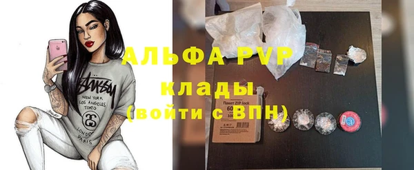 марки nbome Белокуриха