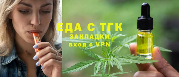 марки nbome Белокуриха