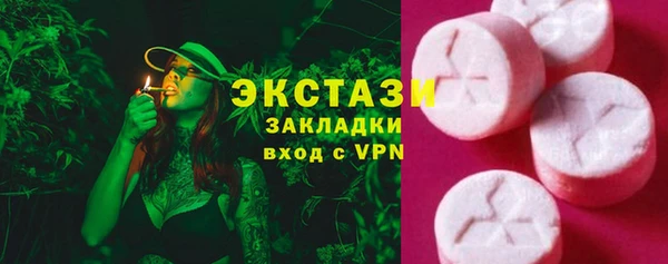 марки nbome Белокуриха