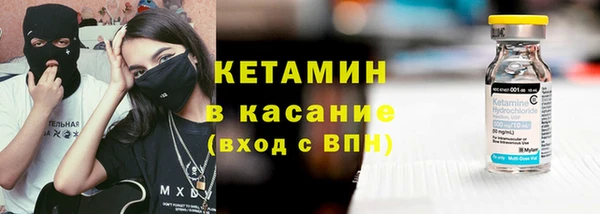 марки nbome Белокуриха