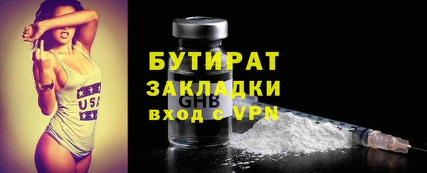 хмурый Белоозёрский