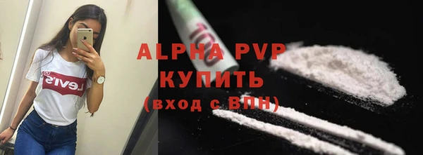 марки nbome Белокуриха