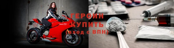 марки nbome Белокуриха