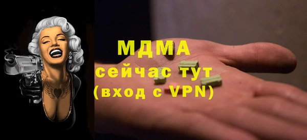 марки nbome Белокуриха