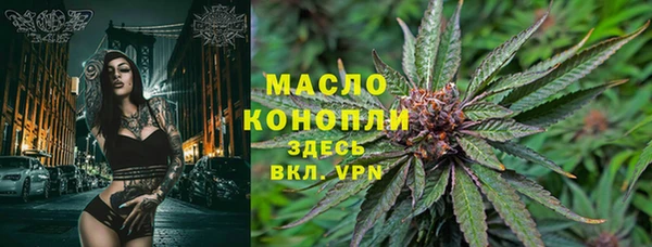 марки nbome Белокуриха