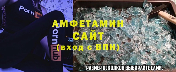 марки nbome Белокуриха