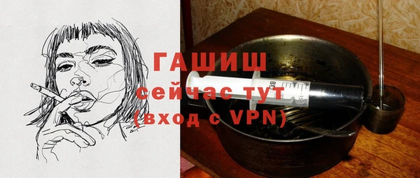 марки nbome Белокуриха