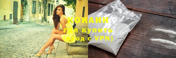 марки nbome Белокуриха