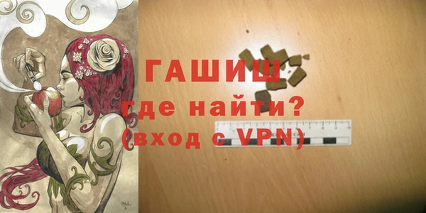 марки nbome Белокуриха