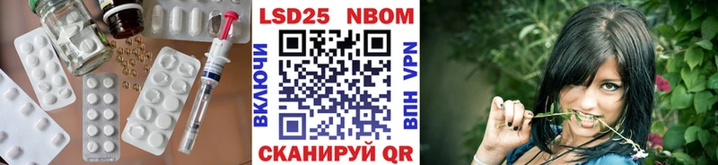Лсд 25 экстази кислота  купить закладку  Онега 