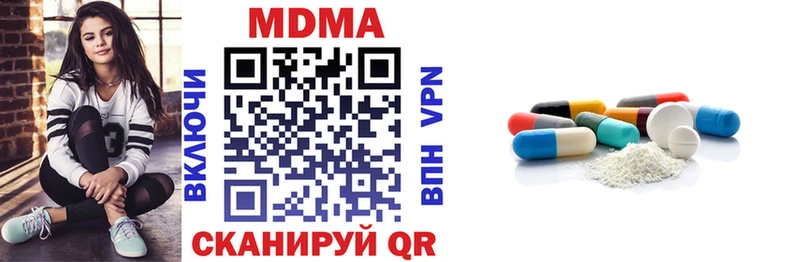 МДМА VHQ  как найти   Онега 