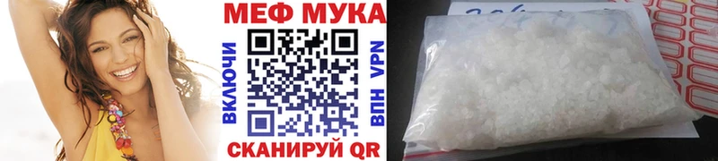 купить наркотики цена  Онега  МЯУ-МЯУ mephedrone 