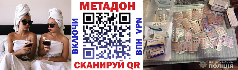МЕТАДОН мёд  Онега 