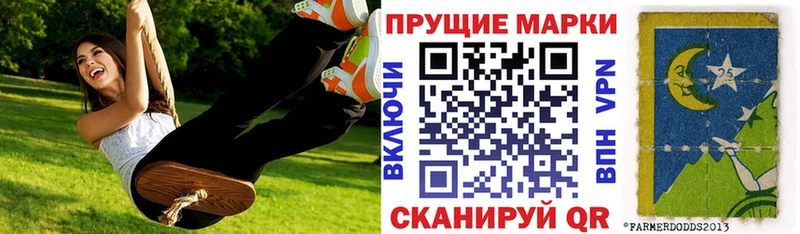 Марки 25I-NBOMe 1500мкг  Онега 
