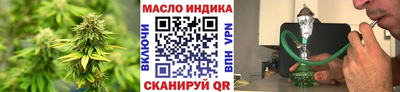 ТГК Wax  наркота  Онега 